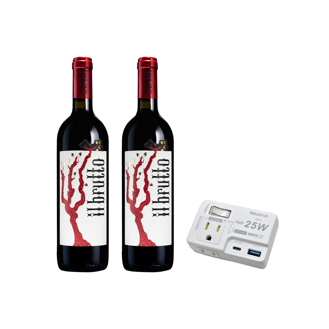 [6036] 2 Free Il Brutto Negroamaro Primitivo + Adapter