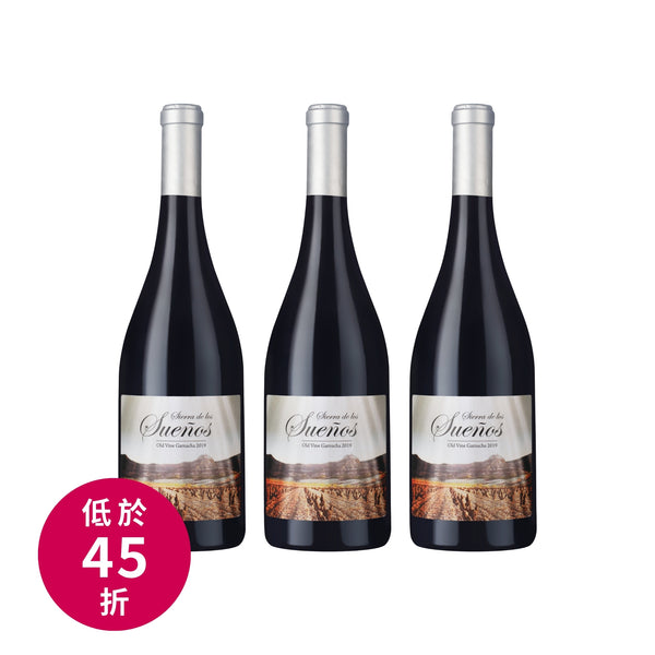 Sierra de los Sueños 2019 3瓶