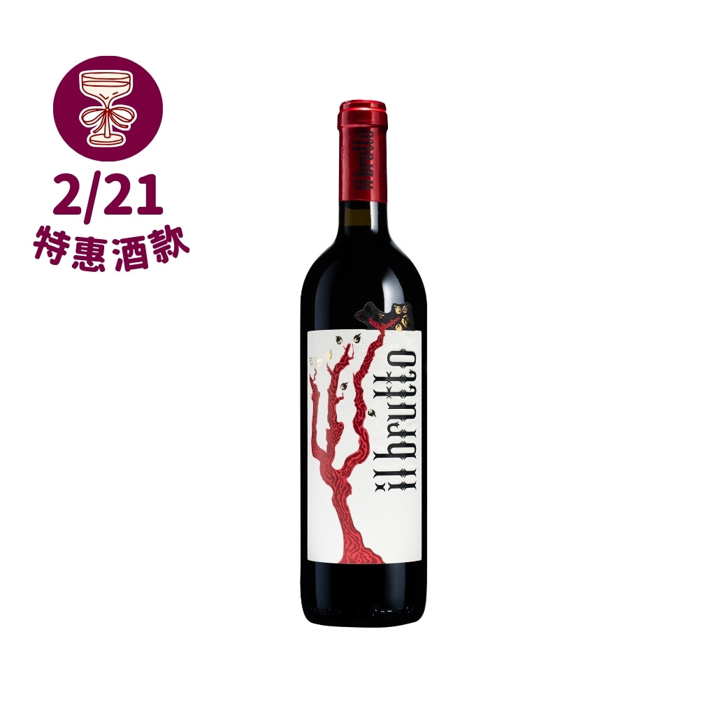 【金馬迎春接福 2/21 快閃】Il Brutto Negroamaro Primitivo 2023