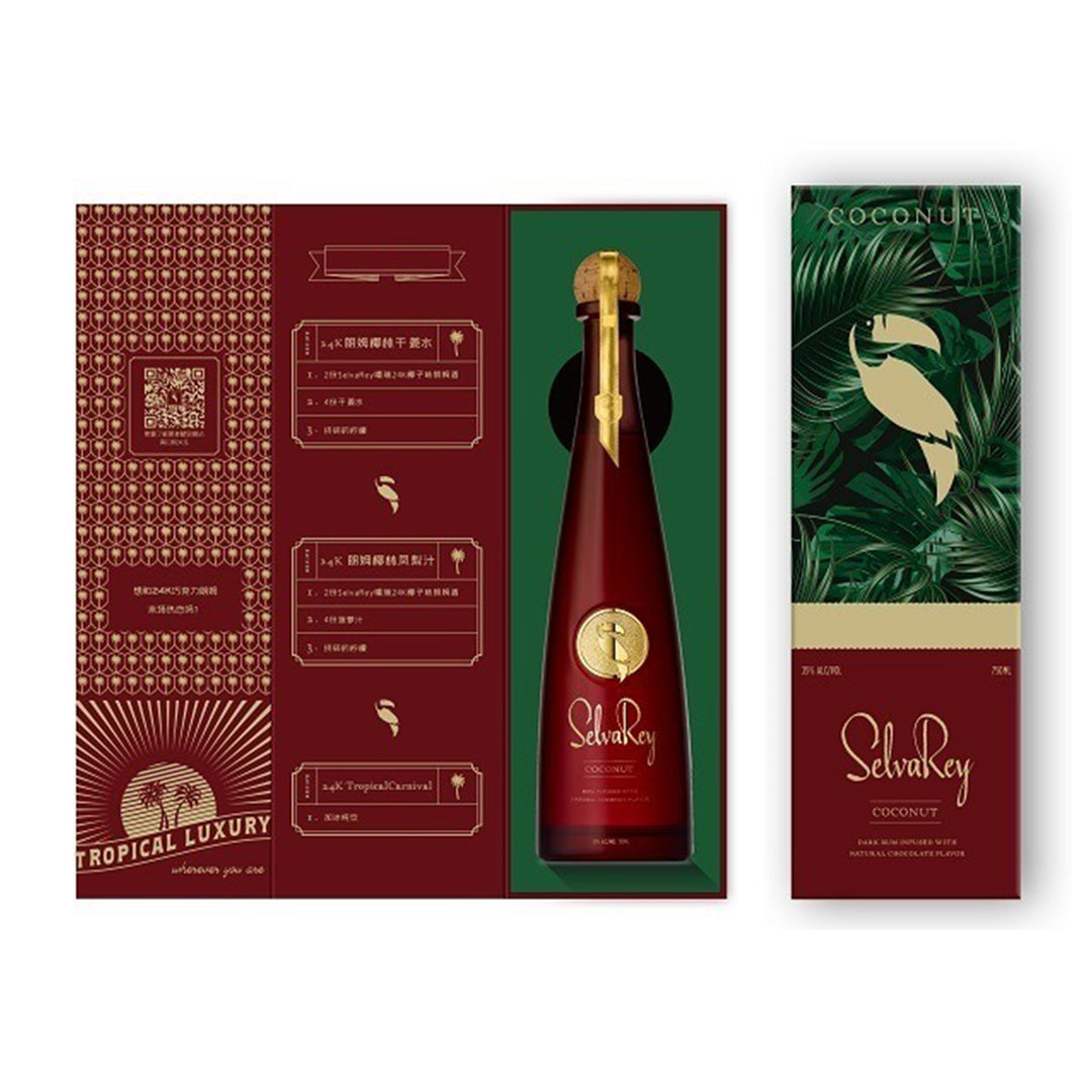 SelvaRey Coconut Rum 椰香蘭姆酒禮盒裝