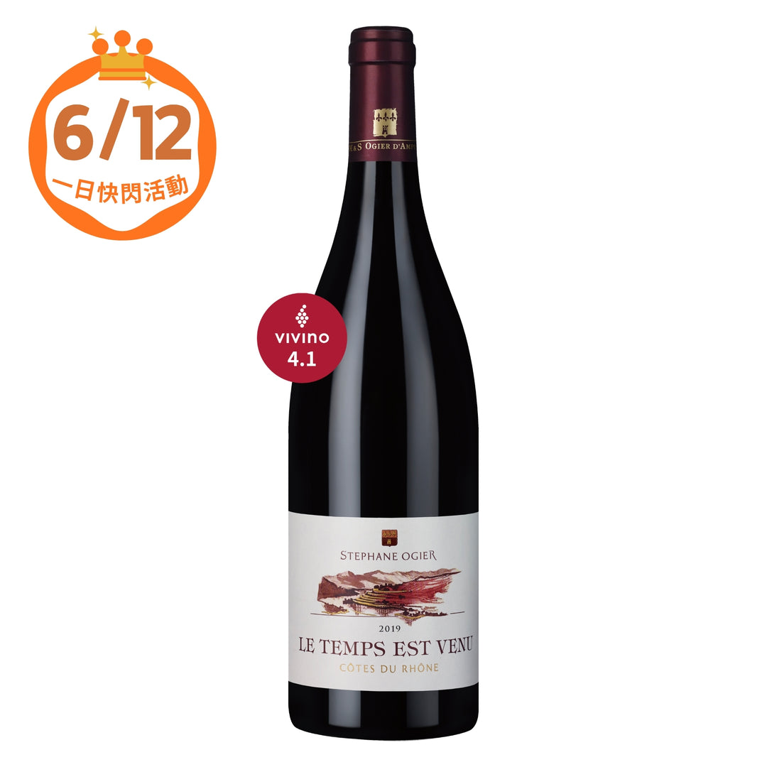 【6/12快閃優惠酒款】Stéphane Ogier Le Temps Est Venu Côtes du Rhône 2019