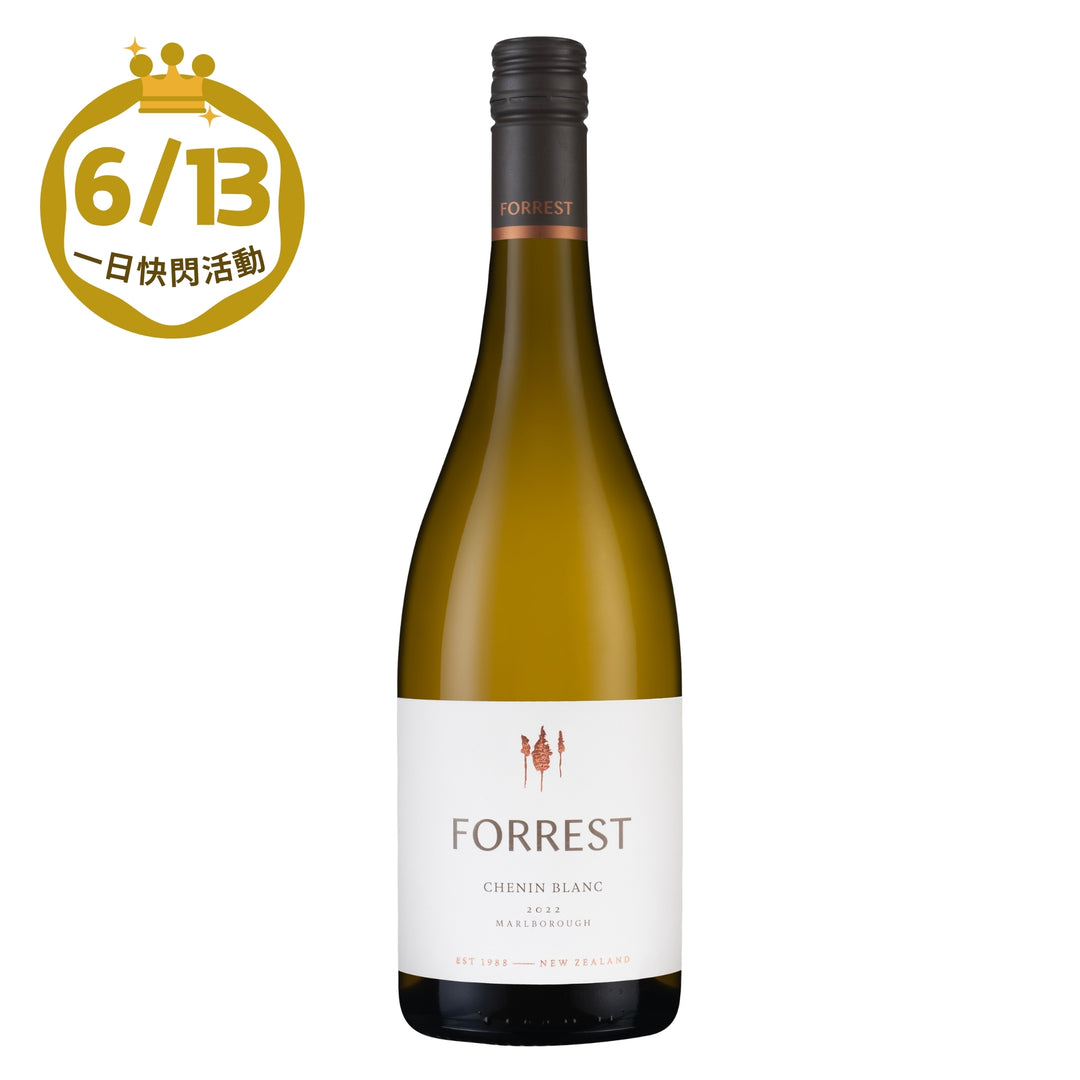 【6/13快閃優惠酒款1】Forrest Marlborough Chenin Blanc 2022