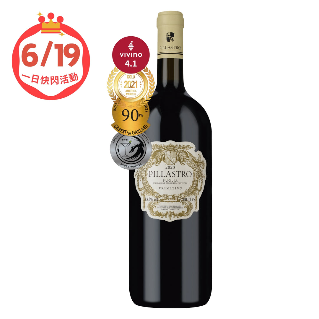 【6/19快閃優惠酒款】Pillastro Primitivo 2020 (1.5L 大瓶裝 Magnum)