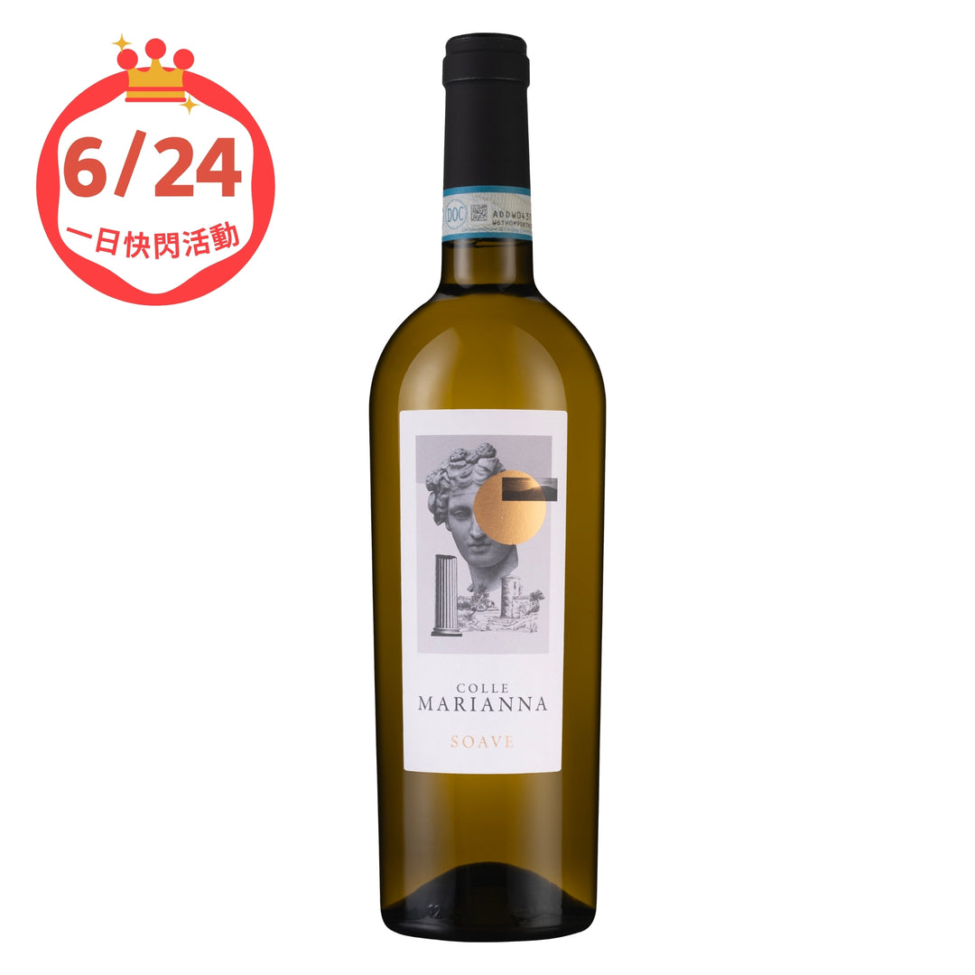 【6/24快閃優惠酒款】Colle Marianna Soave 2023