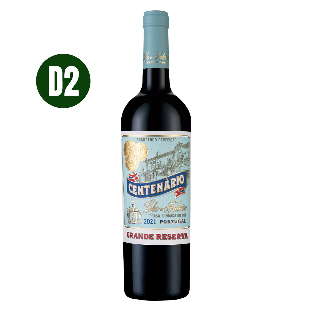 D2-葡萄牙「狼與飛鷹」特級珍藏版 Lobo e Falcão Centenário Grande Reserva 2021