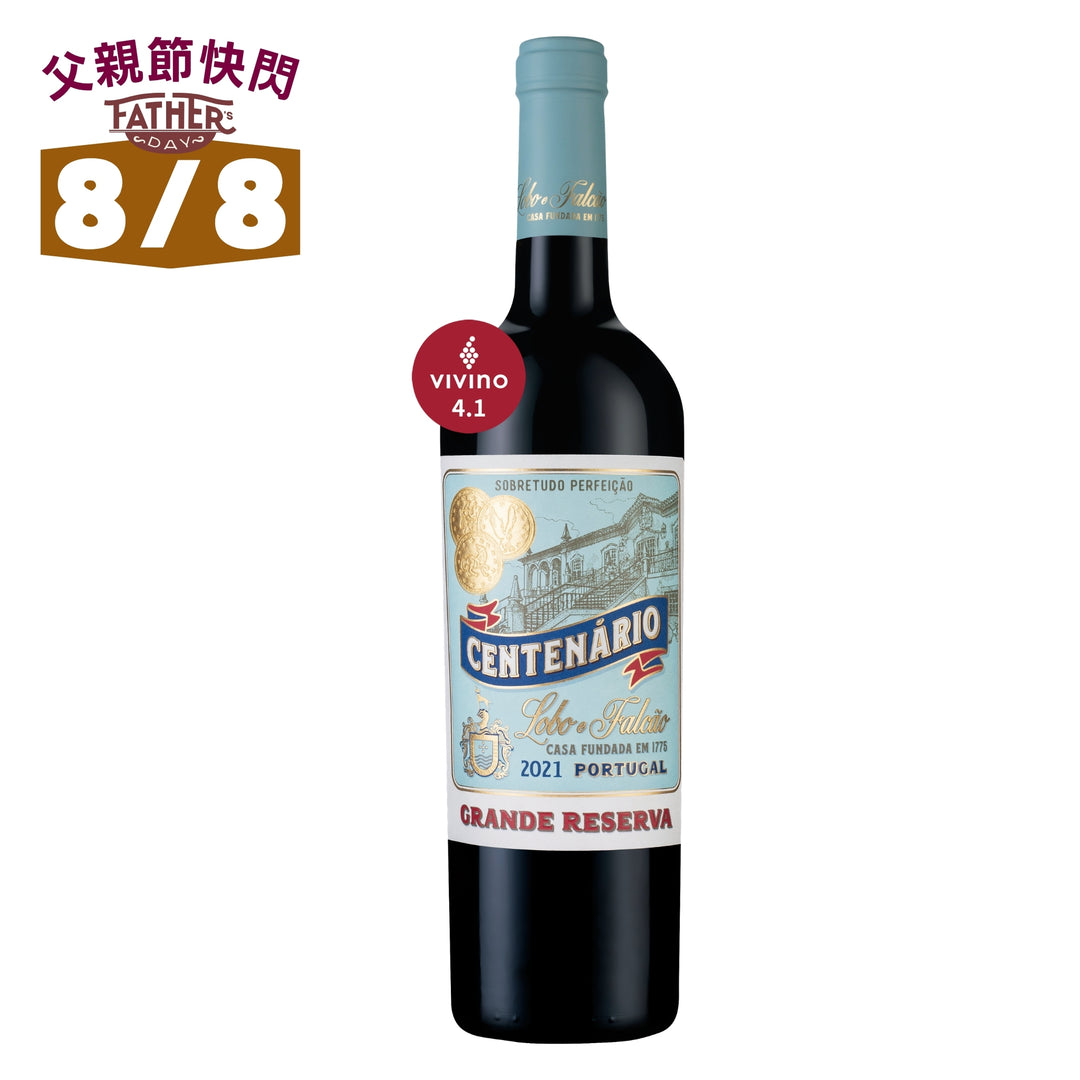 【父親節快閃優惠・8/8】Lobo e Falcão Centenário Grande Reserva 2021