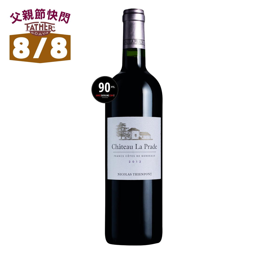 【父親節快閃優惠・8/8】Château La Prade 2012