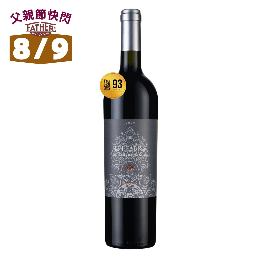 【父親節快閃優惠・8/9】HJ Fabre Reservado Cabernet Franc 2022