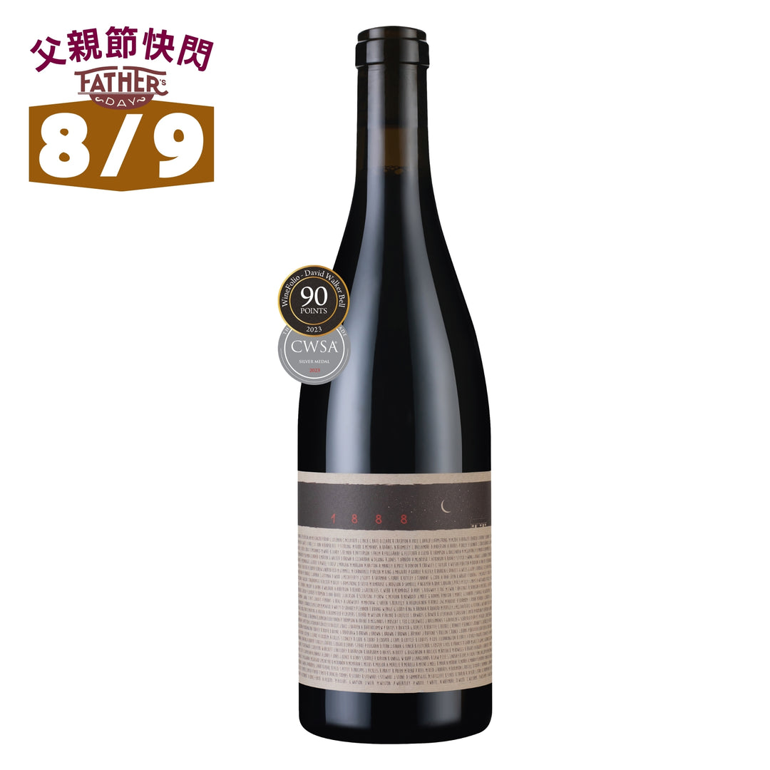 【父親節快閃優惠・8/9】RedHeads 1888 Barossa Valley Shiraz 2021
