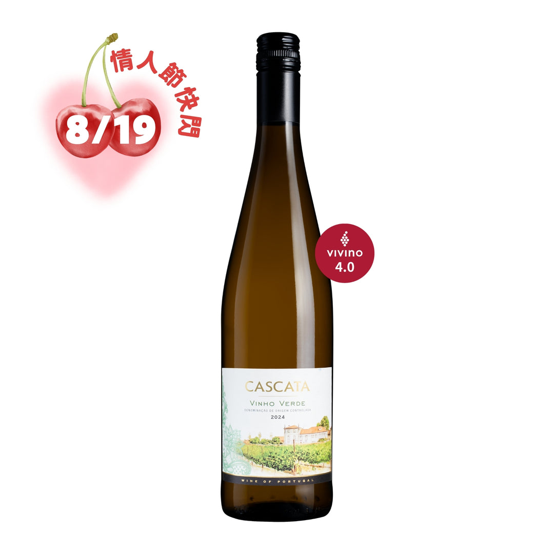 【8/19情人節單日快閃】 葡萄牙清新綠酒Cascata Vinho Verde 2024乙瓶