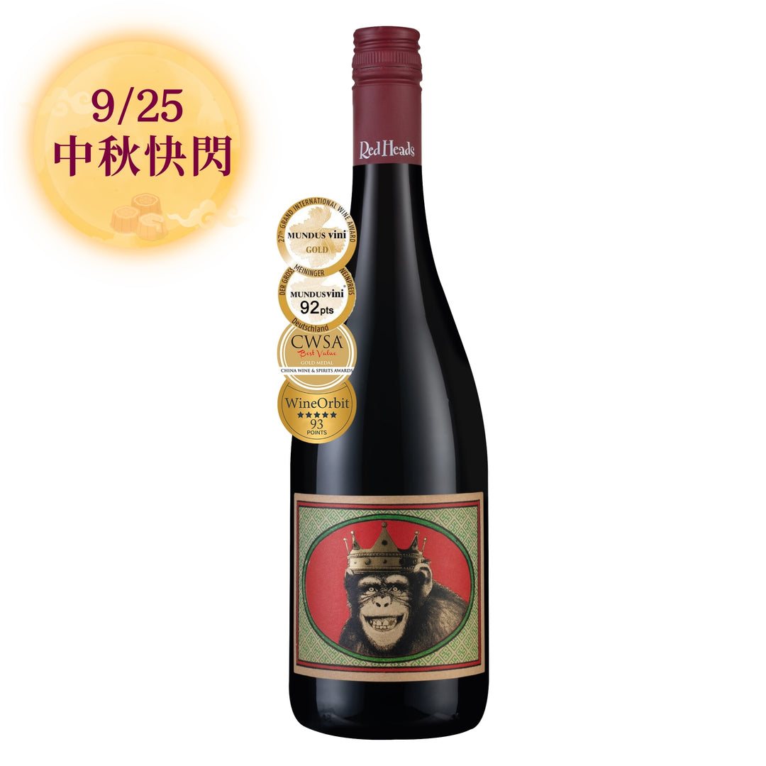 【歡慶中秋快閃・9/25】RedHeads Coco Rôtie Shiraz Viognier 2021