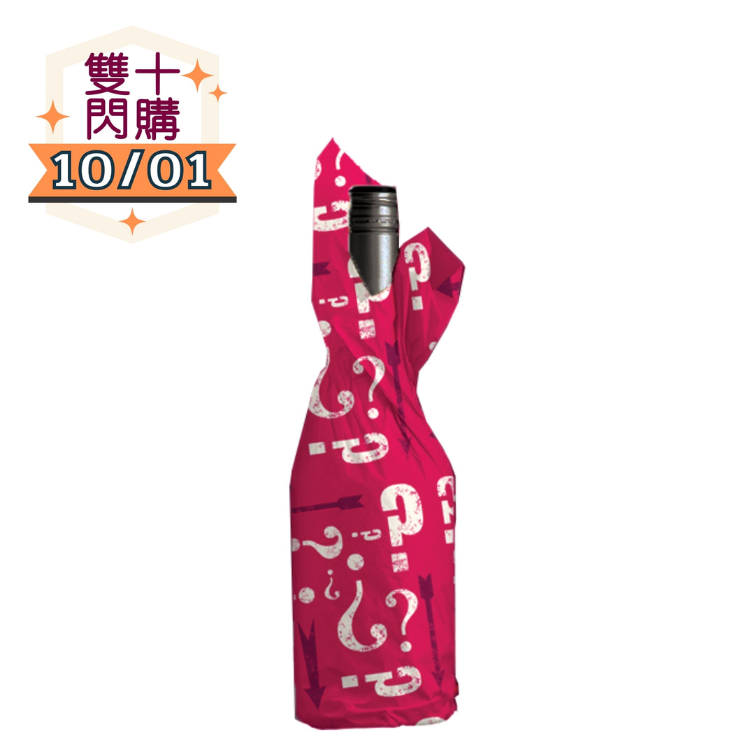 【雙十開搶 天天$1,010】卓越年份波爾多