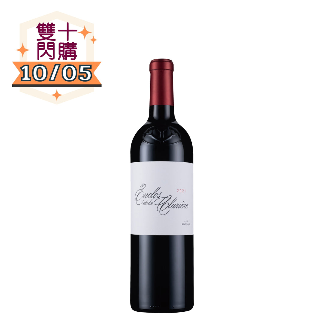 【雙十開搶 天天$1,010】右岸梅洛珍藏 Enclos de la Clarière 2021
