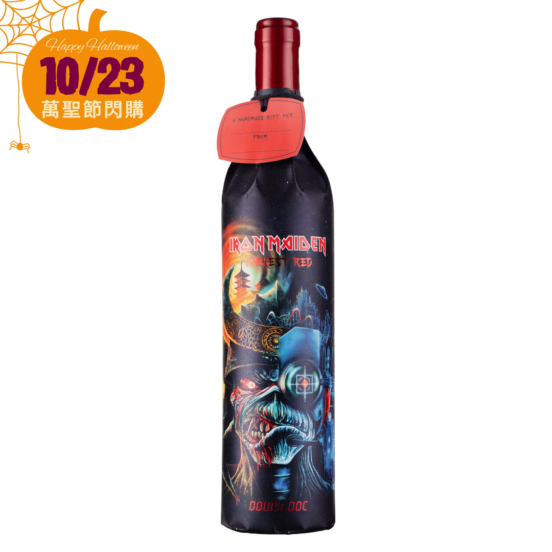 [6026020 10/23 Halloween Flash Sale] Iron Maiden Darkest Red 2021