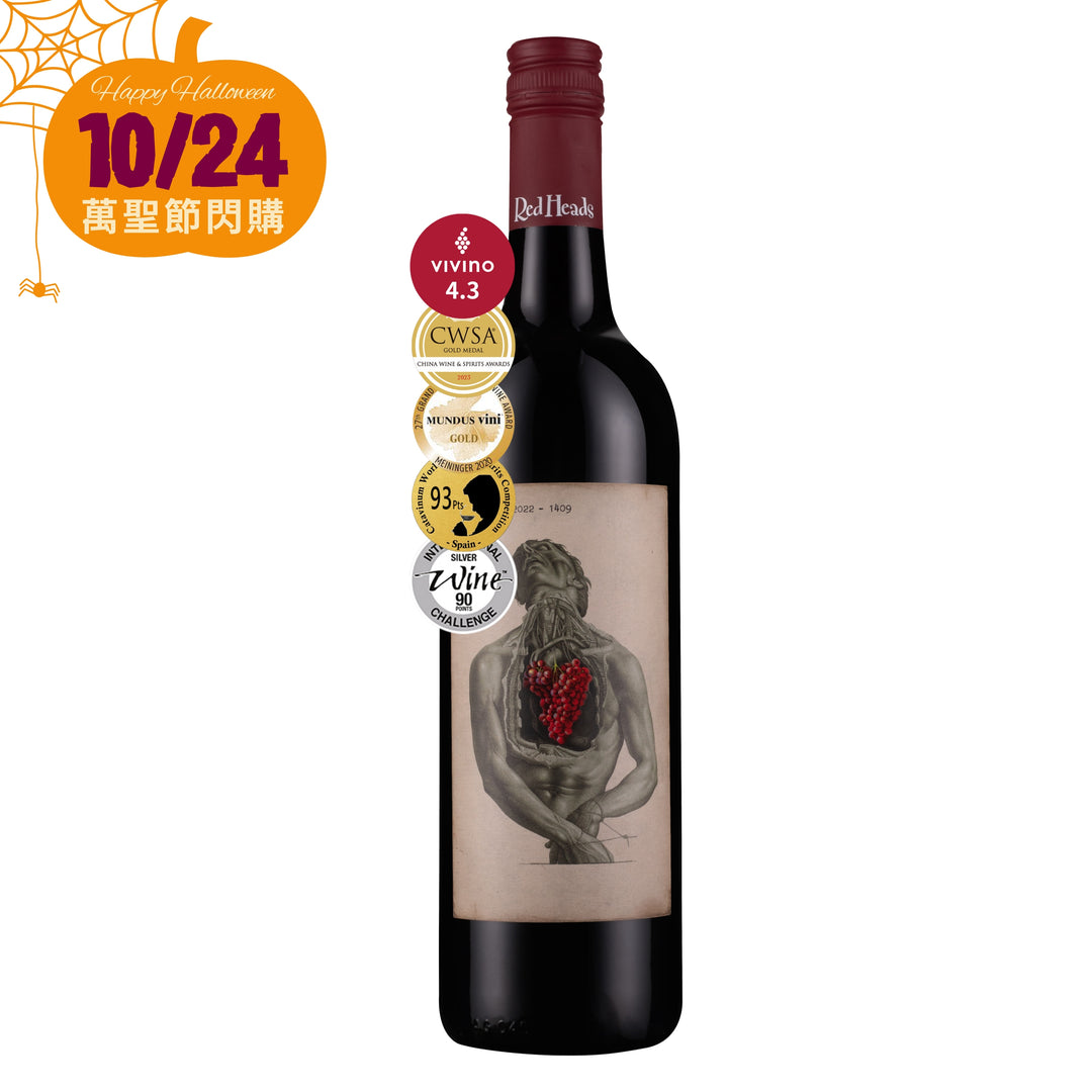 [6026020 10/24 Halloween Flash Sale] RedHeads Night Of The Living Red 2022