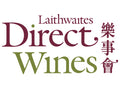 Direct Wines Taiwan 樂事會