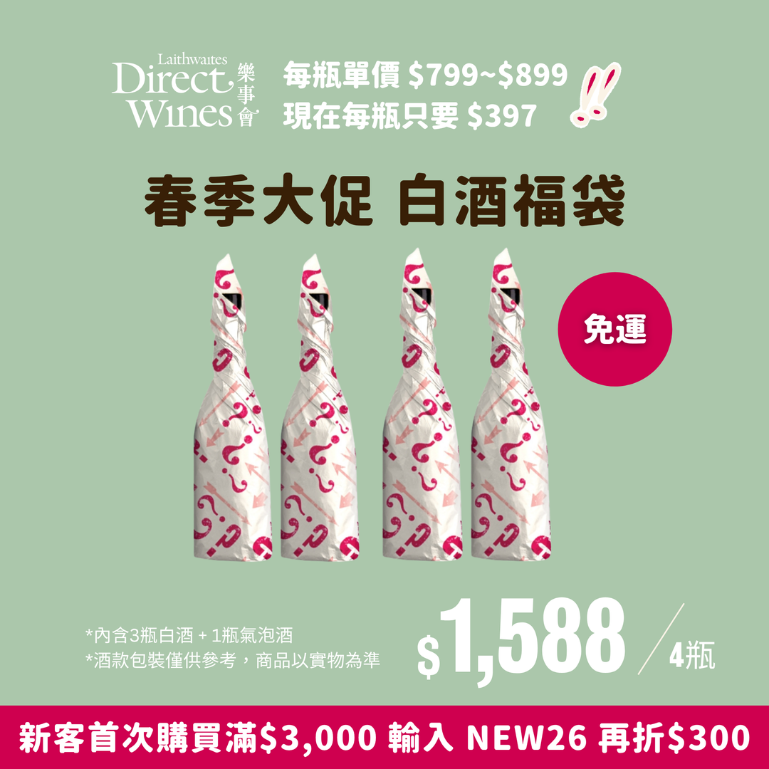 6024013 [80004MYC] Mystery Whites (4x1)