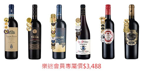 36項大獎90+高分紅酒6瓶